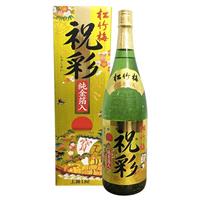 Rượu Sake vảy vàng Takara Shuzo mặt trời đỏ chai 1.8L